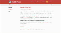 Desktop Screenshot of cn.buddypress.org