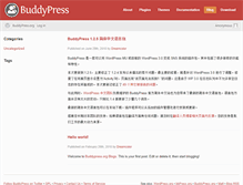 Tablet Screenshot of cn.buddypress.org